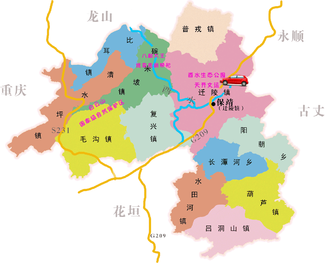 2023年全国乡镇边界矢量数据