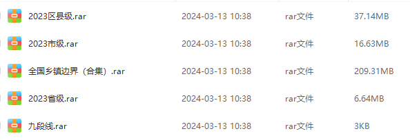2023年全国乡镇边界矢量数据