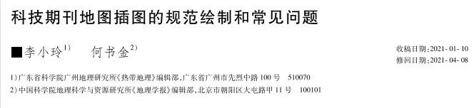 最新官方带审图号【GS(2024)0650】的中国行政区划矢量数据