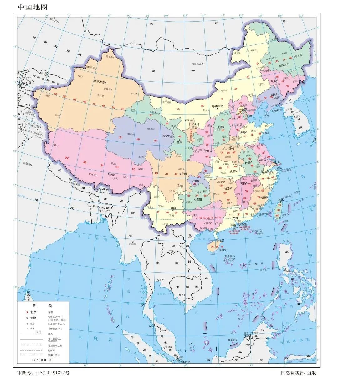 最新官方带审图号【GS(2024)0650】的中国行政区划矢量数据