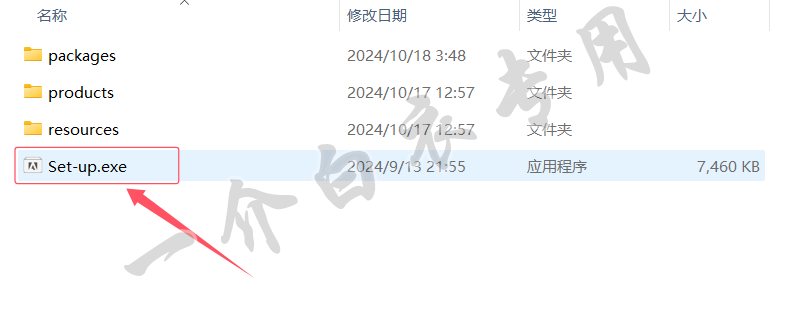 Adobe Photoshop 2025中文版软件下载安装及注册激活教程